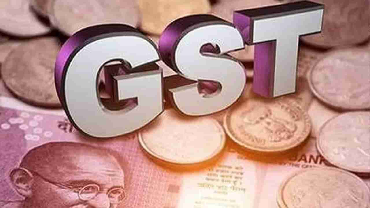 GST Compensation: ಕೇಂದ್ರದಿಂದ ರಾಜ್ಯ ಸರ್ಕಾರಗಳಿಗೆ 86,912 ಕೋಟಿ ರೂಪಾಯಿ ಜಿಎಸ್​ಟಿ ಪರಿಹಾರ ವಿತರಣೆ