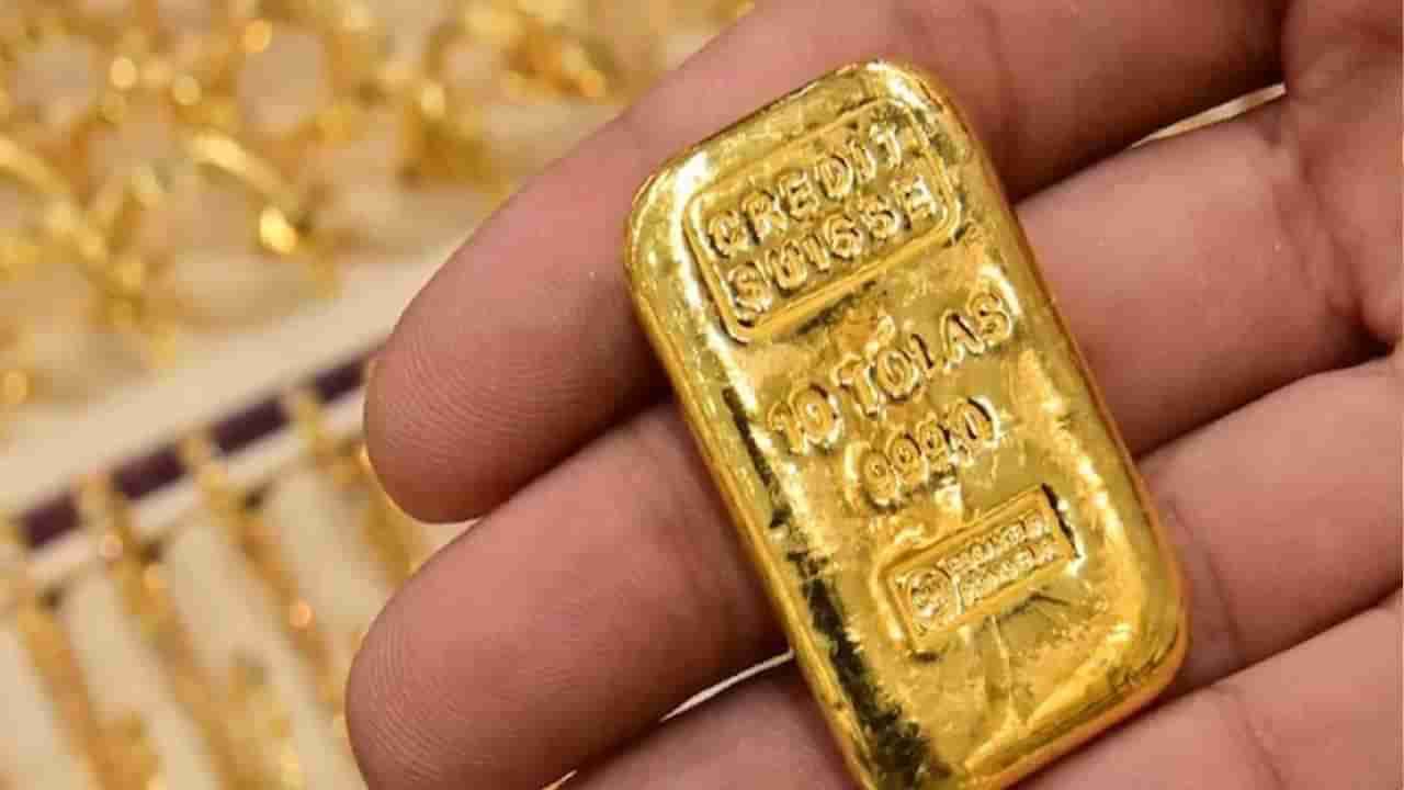 Gold-Silver Rate: ದೇಶದ ಪ್ರಮುಖ ನಗರಗಳಲ್ಲಿ ಮೇ 13ರ ಶುಕ್ರವಾರದ ಚಿನ್ನ, ಬೆಳ್ಳಿ ದರದ ವಿವರ ಇಲ್ಲಿದೆ