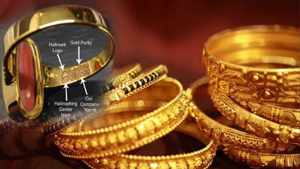 Financial Changes: ಎಸ್ಬಿಐ ಹೋಮ್ ಲೋನ್ ದುಬಾರಿಯಿಂದ ಚಿನ್ನದ ಹಾಲ್ ಮಾರ್ಕಿಂಗ್ ತನಕ ಜೂನ್ ತಿಂಗಳ 5 ಪ್ರಮುಖ ಬದಲಾವಣೆಗಳಿವು Financial Changes: ಎಸ್ಬಿಐ ಹೋಮ್ ಲೋನ್ ದುಬಾರಿಯಿಂದ ಚಿನ್ನದ ಹಾಲ್ ಮಾರ್ಕಿಂಗ್ ತನಕ ಜೂನ್ ತಿಂಗಳ 5 ಪ್ರಮುಖ ಬದಲಾವಣೆಗಳಿವು