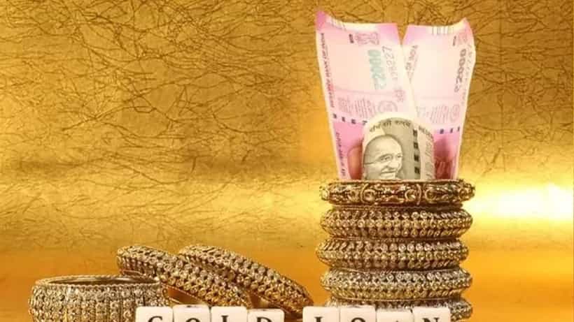 Gold Loan: ಈ ಬ್ಯಾಂಕ್ಗಳಲ್ಲಿ ಚಿನ್ನದ ಮೇಲಿನ ಸಾಲಕ್ಕೆ ಅತ್ಯಂತ ಕಡಿಮೆ ಬಡ್ಡಿ; ಸಾಲಕ್ಕೆ ಅಗತ್ಯ ದಾಖಲೆಗಳು ಮತ್ತಿತರ ವಿವರ ಇಲ್ಲಿದೆ