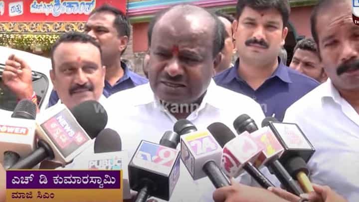 ಮುಂಬರುವ ವಿಧಾನ ಸಭಾ ಚುನಾವಣೆಯಲ್ಲಿ 123 ಸ್ಥಾನ ಗೆಲ್ಲುವುದು ನಮ್ಮ ಗುರಿಯಾಗಿದೆ: ಕುಮಾರಸ್ವಾಮಿ ಮುಂಬರುವ ವಿಧಾನ ಸಭಾ ಚುನಾವಣೆಯಲ್ಲಿ 123 ಸ್ಥಾನ ಗೆಲ್ಲುವುದು ನಮ್ಮ ಗುರಿಯಾಗಿದೆ: ಕುಮಾರಸ್ವಾಮಿ