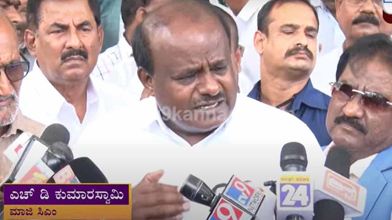 ಉಳಿದೆಲ್ಲ ಪ್ರಕರಣಗಳಂತೆ ಪಿ ಎಸ್ ಐ ನೇಮಕಾತಿ ಹಗರಣದ ತನಿಖೆಯೂ ಹಳ್ಳ ಹಿಡಿಯಲಿದೆ: ಹೆಚ್ ಡಿ ಕುಮಾರಸ್ವಾಮಿ ಉಳಿದೆಲ್ಲ ಪ್ರಕರಣಗಳಂತೆ ಪಿ ಎಸ್ ಐ ನೇಮಕಾತಿ ಹಗರಣದ ತನಿಖೆಯೂ ಹಳ್ಳ ಹಿಡಿಯಲಿದೆ: ಹೆಚ್ ಡಿ ಕುಮಾರಸ್ವಾಮಿ