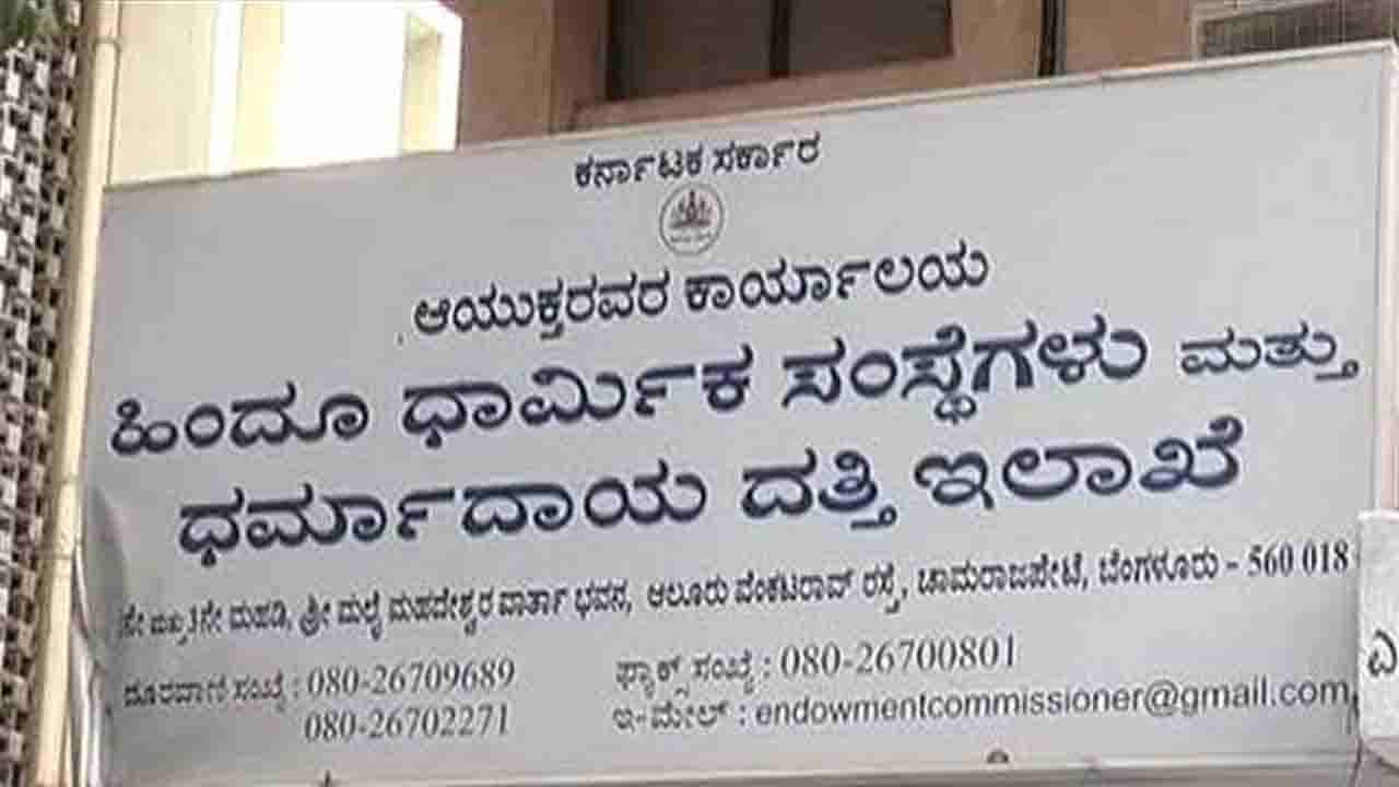 ಅರ್ಹರಲ್ಲದ ಸ್ವಯಂ ಘೋಷಿತ ಸ್ವಾಮೀಜಿಗಳಿಗೆ ಸಂಕಷ್ಟ; ಸುಖಾಸುಮ್ಮನೇ ಹೆಸರು ಮುಂದೆ ಭಗವಾನ್, ಮಹರ್ಷಿ, ಅವಧೂತ ಬಿರುದು ಹಾಕಿಕೊಂಡ್ರೆ ಕೇಸ್?