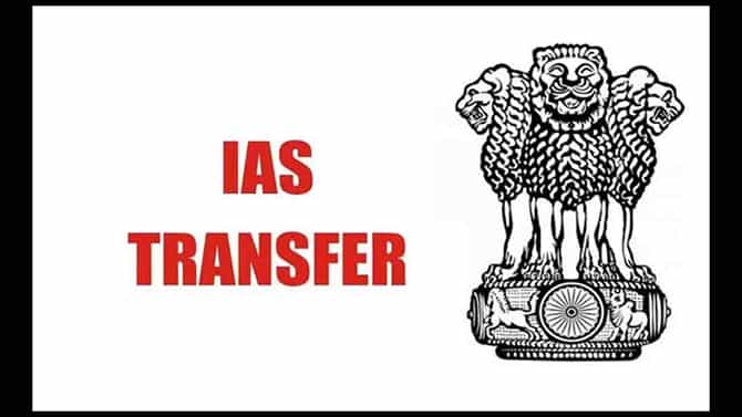 ಆಡಳಿತಕ್ಕೆ ಸರ್ಜರಿ: 11 ಹಿರಿಯ ಐಎಎಸ್ ಅಧಿಕಾರಿಗಳ ವರ್ಗಾವಣೆ, ರಜನೀಶ್ ಗೋಯೆಲ್ ಹೆಚ್ಚುವರಿ ಮುಖ್ಯ ಕಾರ್ಯದರ್ಶಿ