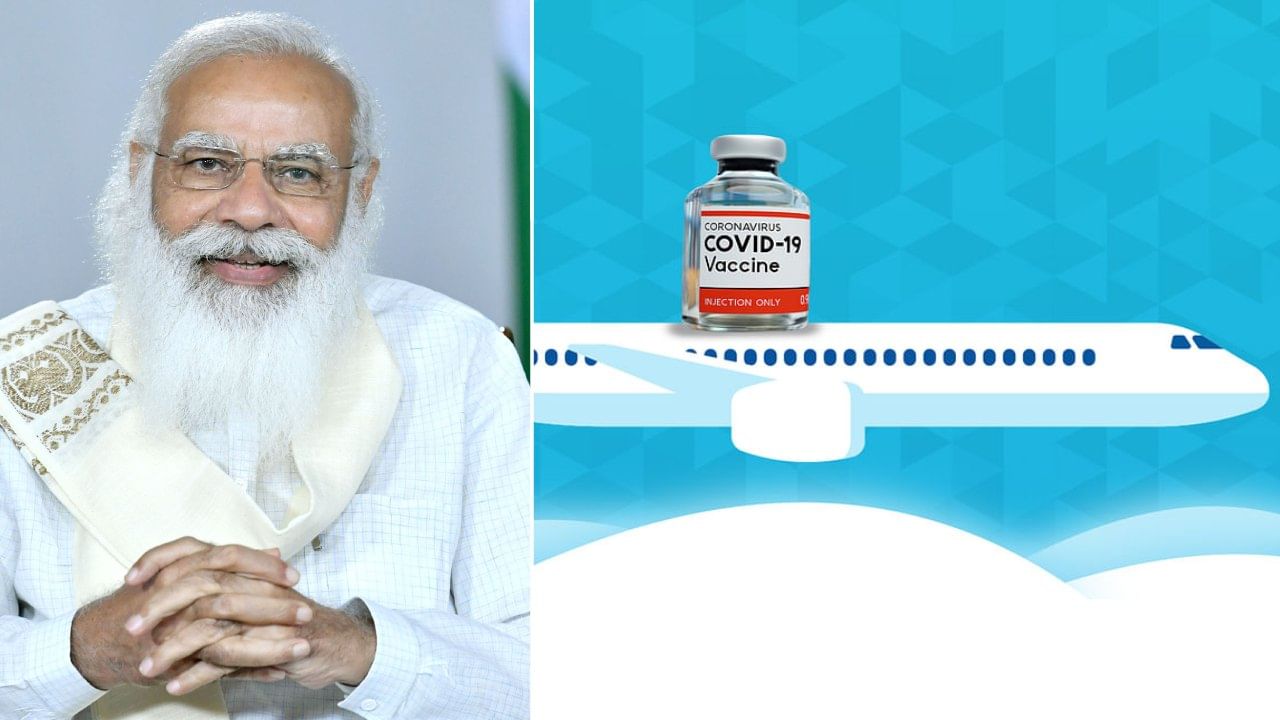 8 Years of Modi Government: ದೇಶಗಳನ್ನು ಬೆಸೆದ ಲಸಿಕಾ ಮೈತ್ರಿ; ಪ್ರಧಾನಿ ನರೇಂದ್ರ ಮೋದಿ ಇಟ್ಟ ಚಾಣಾಕ್ಷ ಹೆಜ್ಜೆ