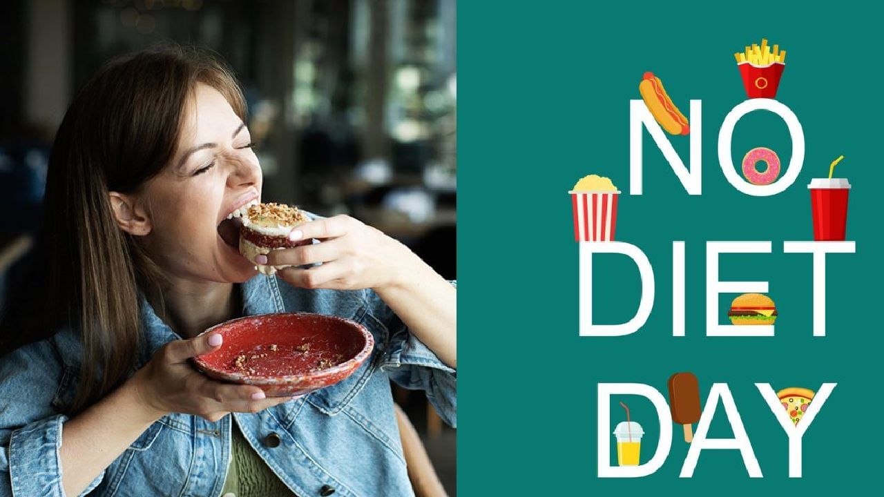 International No Diet Day 2022: ಇಂದು ‘ಇಂಟರ್ನ್ಯಾಷನಲ್ ನೋ ಡಯಟ್ ಡೇ’; ಏನಿದರ ವಿಶೇಷ?