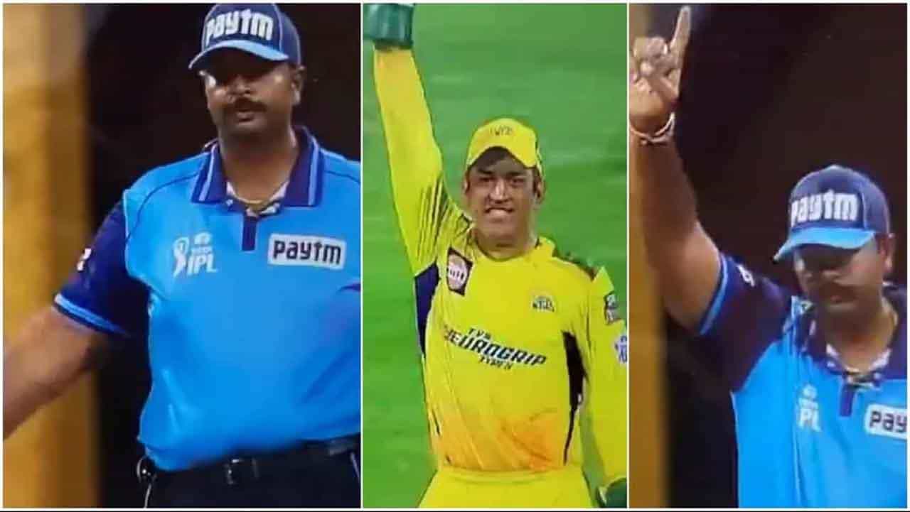 IPL 2022: ಧೋನಿ ನಿರ್ಧಾರವೇ ಅಂತಿಮ; ಮಹೀ ಮನವಿ ನೋಡಿ ನಿರ್ಧಾರ ಬದಲಿಸಿದ ಅಂಪೈರ್! ವಿಡಿಯೋ ವೈರಲ್ IPL 2022: ಧೋನಿ ನಿರ್ಧಾರವೇ ಅಂತಿಮ; ಮಹೀ ಮನವಿ ನೋಡಿ ನಿರ್ಧಾರ ಬದಲಿಸಿದ ಅಂಪೈರ್! ವಿಡಿಯೋ ವೈರಲ್