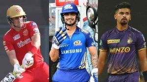 IPL 2022: ಮೆಗಾ ಹರಾಜಿನಲ್ಲಿ ಅಧಿಕ ಹಣಕ್ಕೆ ಹರಾಜಾಗಿದ್ದ ಈ 6 ಆಟಗಾರರ ಪ್ರದರ್ಶನ ಹೇಗಿತ್ತು? ಈ ರಿಪೋರ್ಟ್​ ನೋಡಿ