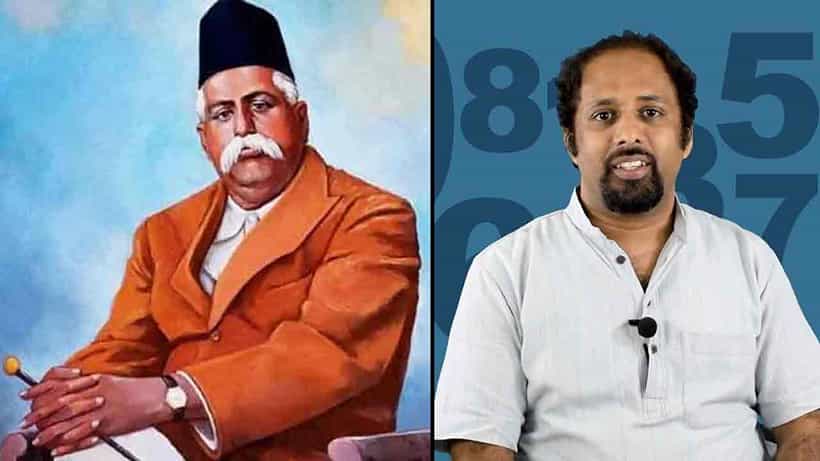 10ನೇ ತರಗತಿ ಪಠ್ಯದಲ್ಲಿ ಆರ್ಎಸ್ಎಸ್ ಸಂಸ್ಥಾಪಕ ಹೆಡಗೆವಾರ್ ಕುರಿತ ಪಾಠ: ವ್ಯಾಪಕ ಆಕ್ರೋಶ