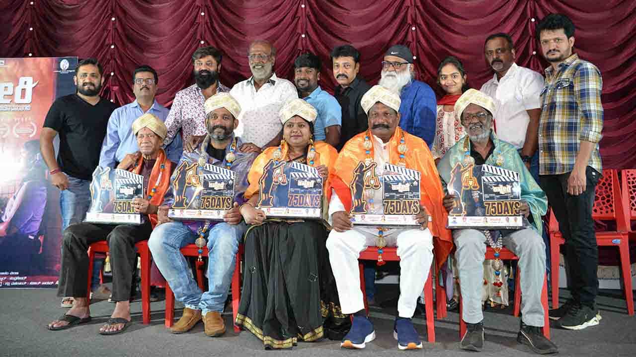 100 ದಿನಗಳ ಸನಿಹದಲ್ಲಿದೆ ಕನ್ನೇರಿ ಸಿನಿಮಾ..! 100 ದಿನಗಳ ಸನಿಹದಲ್ಲಿದೆ ಕನ್ನೇರಿ ಸಿನಿಮಾ..!