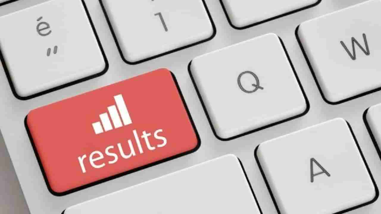 Karnataka SSLC Result 2022: ಎಸ್ಎಸ್​​ಎಲ್​ಸಿ ಫಲಿತಾಂಶ ಪ್ರಕಟ, 145 ಮಕ್ಕಳು ಔಟ್​ ಆಫ್ ಔಟ್