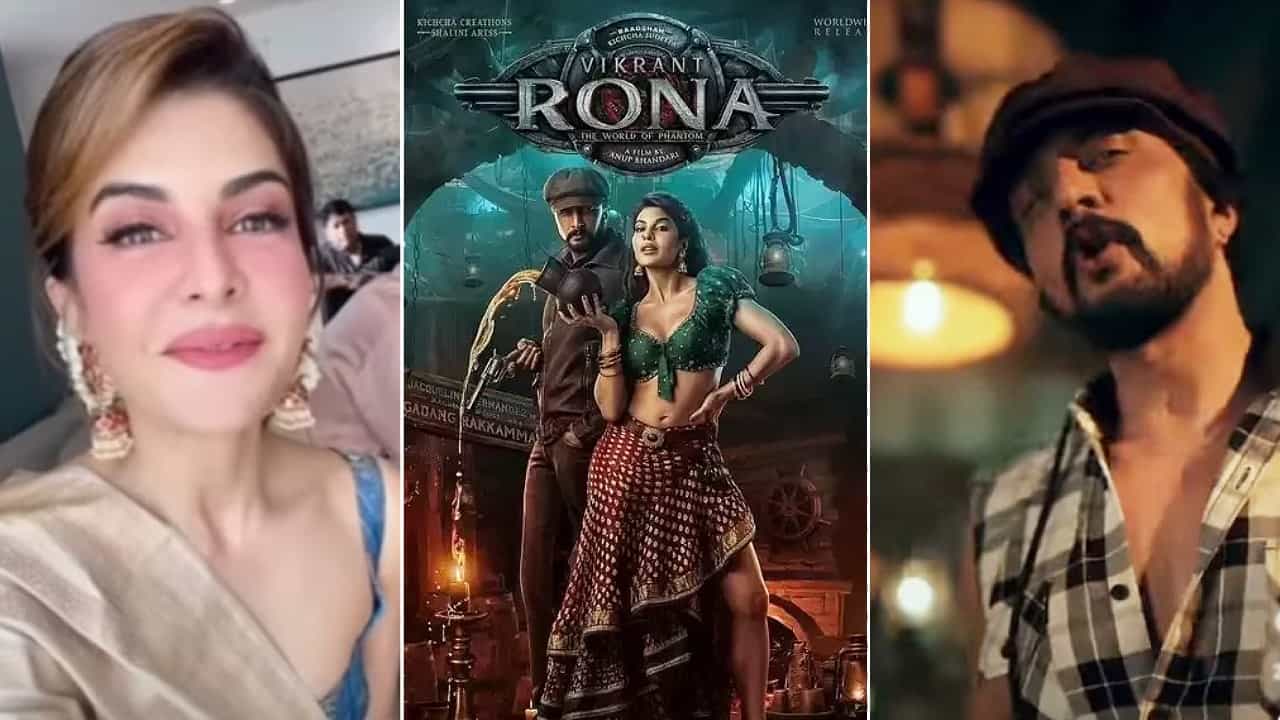 Vikrant Rona: ಕನ್ನಡದಲ್ಲೇ ಮಾತನಾಡಿದ ಜಾಕ್ವೆಲಿನ್; ‘ರಕ್ಕಮ್ಮ’ಗಾಗಿ ಮೊದಲ ಬಾರಿಗೆ ರೀಲ್ಸ್ ಮಾಡಿದ ಕಿಚ್ಚ ಸುದೀಪ್ Vikrant Rona: ಕನ್ನಡದಲ್ಲೇ ಮಾತನಾಡಿದ ಜಾಕ್ವೆಲಿನ್; ‘ರಕ್ಕಮ್ಮ’ಗಾಗಿ ಮೊದಲ ಬಾರಿಗೆ ರೀಲ್ಸ್ ಮಾಡಿದ ಕಿಚ್ಚ ಸುದೀಪ್