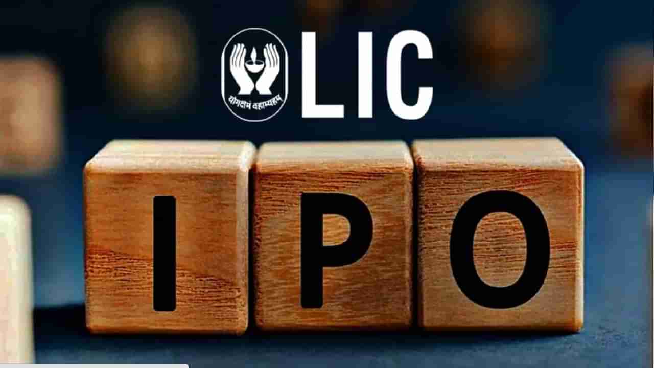 LIC IPO: ಎಲ್​ಐಸಿ ಐಪಿಒಗಾಗಿ ಭಾನುವಾರವೂ ಬ್ಯಾಂಕ್​ ಶಾಖೆ ತೆರೆಯಬೇಕೆಂಬ ಆರ್​ಬಿಐ ನಿರ್ಧಾರಕ್ಕೆ ಅಧಿಕಾರಿಗಳ ಒಕ್ಕೂಟದಿಂದ ಆಕ್ಷೇಪ