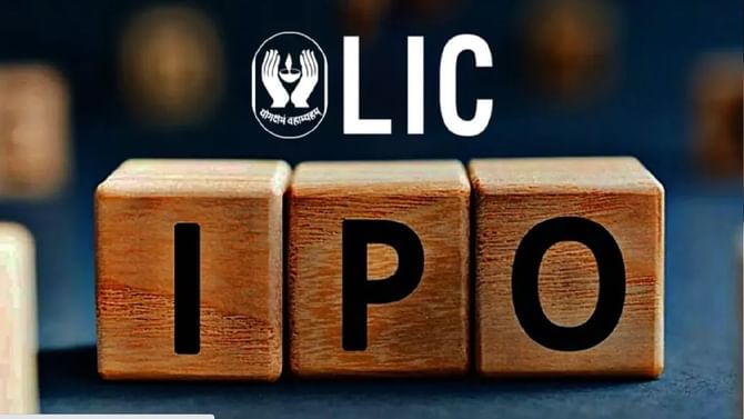 LIC IPO: ಎಲ್ಐಸಿ ಐಪಿಒಗಾಗಿ ಭಾನುವಾರವೂ ಬ್ಯಾಂಕ್ ಶಾಖೆ ತೆರೆಯಬೇಕೆಂಬ ಆರ್ಬಿಐ ನಿರ್ಧಾರಕ್ಕೆ ಅಧಿಕಾರಿಗಳ ಒಕ್ಕೂಟದಿಂದ ಆಕ್ಷೇಪ LIC IPO: ಎಲ್ಐಸಿ ಐಪಿಒಗಾಗಿ ಭಾನುವಾರವೂ ಬ್ಯಾಂಕ್ ಶಾಖೆ ತೆರೆಯಬೇಕೆಂಬ ಆರ್ಬಿಐ ನಿರ್ಧಾರಕ್ಕೆ ಅಧಿಕಾರಿಗಳ ಒಕ್ಕೂಟದಿಂದ ಆಕ್ಷೇಪ