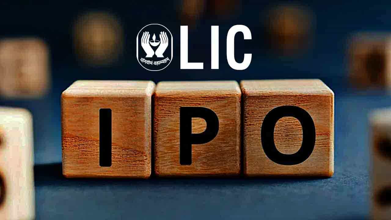 LIC IPO: ಎಲ್ಐಸಿ ಐಪಿಒ ಇಂದಿನಿಂದ ಆರಂಭ: ನಿಮಗೆ ತಿಳಿದಿರಲೇ ಬೇಕು ಈ ಸಂಗತಿಗಳು LIC IPO: ಎಲ್ಐಸಿ ಐಪಿಒ ಇಂದಿನಿಂದ ಆರಂಭ: ನಿಮಗೆ ತಿಳಿದಿರಲೇ ಬೇಕು ಈ ಸಂಗತಿಗಳು