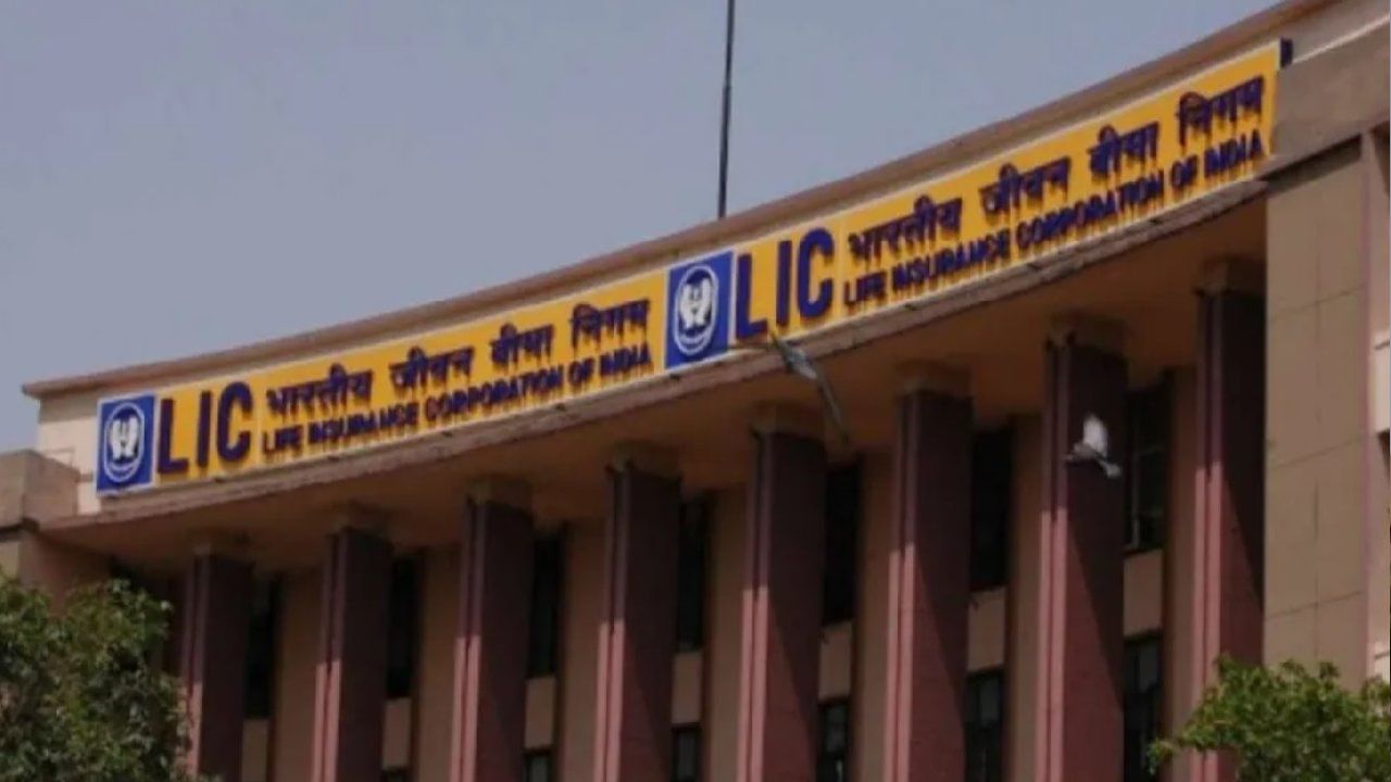 LIC Listing: ಎಲ್ಐಸಿ ಲಿಸ್ಟಿಂಗ್ ನಂತರದ ಕೆಲವೇ ನಿಮಿಷದಲ್ಲಿ 42,500 ಕೋಟಿ ರೂಪಾಯಿ ಉಡೀಸ್ LIC Listing: ಎಲ್ಐಸಿ ಲಿಸ್ಟಿಂಗ್ ನಂತರದ ಕೆಲವೇ ನಿಮಿಷದಲ್ಲಿ 42,500 ಕೋಟಿ ರೂಪಾಯಿ ಉಡೀಸ್