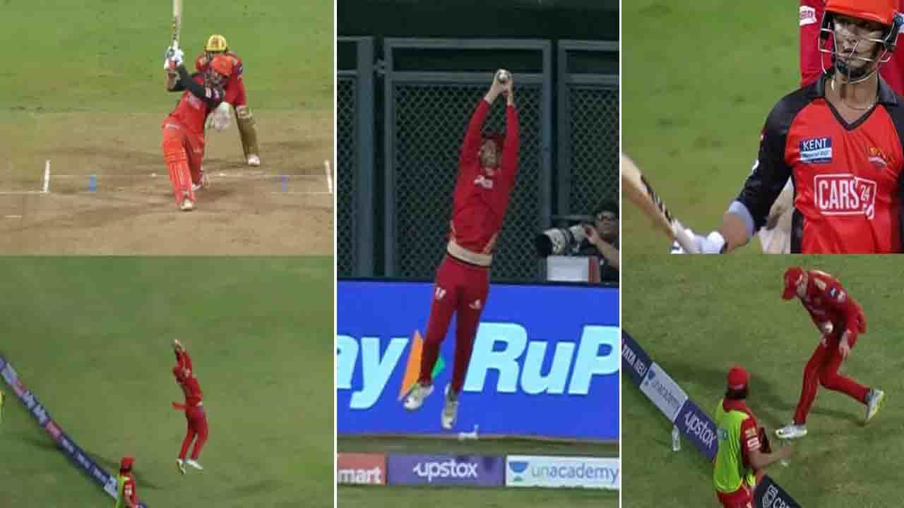 Liam Livingstone: ಐಪಿಎಲ್ 2022 ಬೆಸ್ಟ್ ಕ್ಯಾಚ್ ಇದೇ ಆಗುತ್ತಾ?: ಲಿವಿಂಗ್ಸ್ಟೋನ್ ಹಿಡಿದ ರೋಚಕ ಕ್ಯಾಚ್ ನೋಡಿ Liam Livingstone: ಐಪಿಎಲ್ 2022 ಬೆಸ್ಟ್ ಕ್ಯಾಚ್ ಇದೇ ಆಗುತ್ತಾ?: ಲಿವಿಂಗ್ಸ್ಟೋನ್ ಹಿಡಿದ ರೋಚಕ ಕ್ಯಾಚ್ ನೋಡಿ