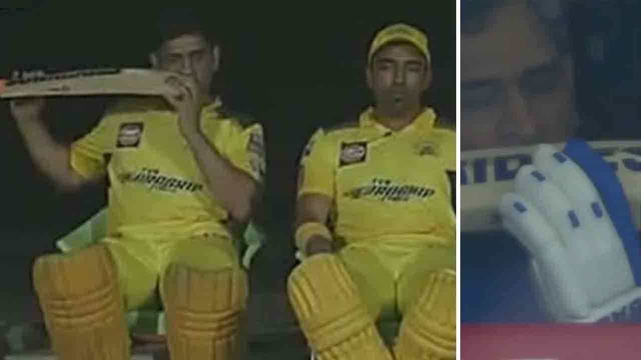 MS Dhoni: ಶಾಕಿಂಗ್: ಡೆಲ್ಲಿ ವಿರುದ್ಧ ಬ್ಯಾಟಿಂಗ್ ಬರುವ ಮುನ್ನ ಧೋನಿ ಬ್ಯಾಟ್ ಕಚ್ಚಿದ್ದು ಯಾಕೆ ಗೊತ್ತೇ? MS Dhoni: ಶಾಕಿಂಗ್: ಡೆಲ್ಲಿ ವಿರುದ್ಧ ಬ್ಯಾಟಿಂಗ್ ಬರುವ ಮುನ್ನ ಧೋನಿ ಬ್ಯಾಟ್ ಕಚ್ಚಿದ್ದು ಯಾಕೆ ಗೊತ್ತೇ?