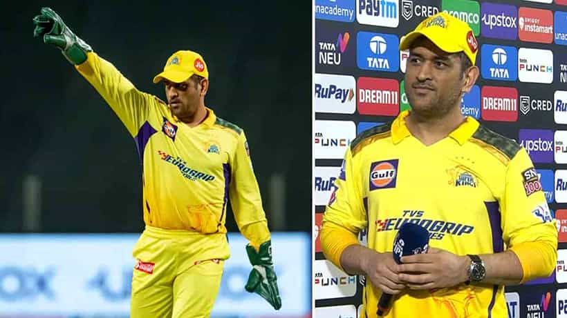MS Dhoni: ಐಪಿಎಲ್ 2023 ರಲ್ಲಿ ಆಡ್ತೀರಾ? ಕೇಳಿದ್ದಕ್ಕೆ ಎಂಎಸ್ ಧೋನಿ ನೀಡದ ಉತ್ತರವೇನು ನೋಡಿ
