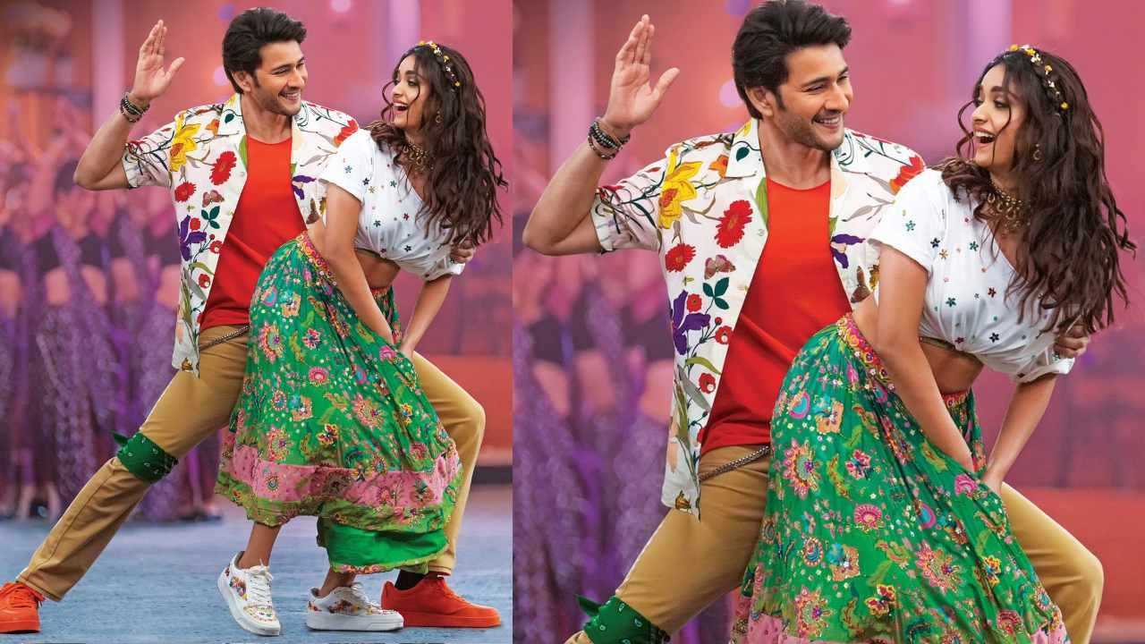 ಮಸ್ತ್ ಮನರಂಜನೆ ನೀಡಲಿದ್ದಾರೆ ಮಹೇಶ್ ಬಾಬು-ಕೀರ್ತಿ ಸುರೇಶ್; ಈ ಫೋಟೋದಲ್ಲಿದೆ ಝಲಕ್ ಮಸ್ತ್ ಮನರಂಜನೆ ನೀಡಲಿದ್ದಾರೆ ಮಹೇಶ್ ಬಾಬು-ಕೀರ್ತಿ ಸುರೇಶ್; ಈ ಫೋಟೋದಲ್ಲಿದೆ ಝಲಕ್
