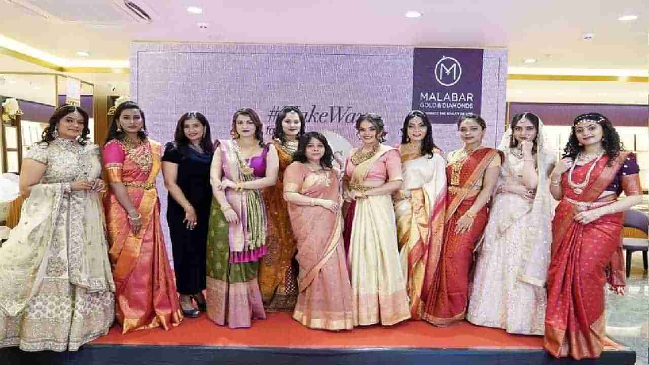 Malabar Bridal Jewellery Show: ಬೆಂಗಳೂರಲ್ಲಿ ಮಲಬಾರ್​ ಗೋಲ್ಡ್​ನಿಂದ ವಧು ಸಿಂಗಾರಕ್ಕೆ ಸೊಗಸಾದ ವಜ್ರ, ಬಂಗಾರದ ಆಭರಣಗಳ ಪ್ರದರ್ಶನ