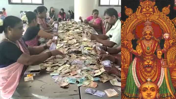 ಇದೇ ಮೊದಲ ಬಾರಿ ಕೊಲ್ಲೂರು ಮೂಕಾಂಬಿಕಾ ದೇವಾಲಯದಲ್ಲಿ 1.53 ಕೋಟಿ ರೂ. ಸಂಗ್ರಹ ಇದೇ ಮೊದಲ ಬಾರಿ ಕೊಲ್ಲೂರು ಮೂಕಾಂಬಿಕಾ ದೇವಾಲಯದಲ್ಲಿ 1.53 ಕೋಟಿ ರೂ. ಸಂಗ್ರಹ