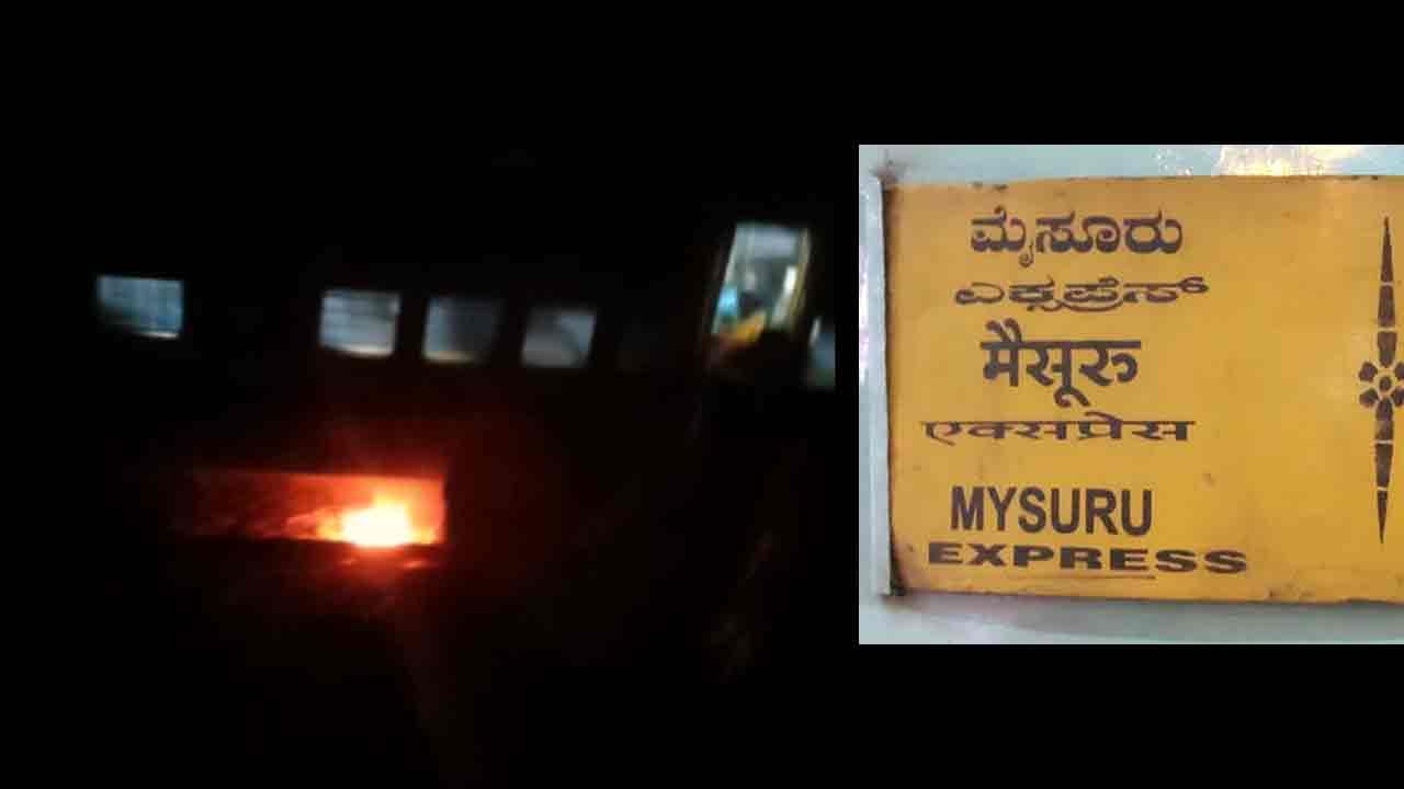 Fire in Train: ಧಾರವಾಡಕ್ಕೆ ತೆರಳುತ್ತಿದ್ದ ಎಕ್ಸ್​ಪ್ರೆಸ್​ ರೈಲಿನಲ್ಲಿ ಬೆಂಕಿ