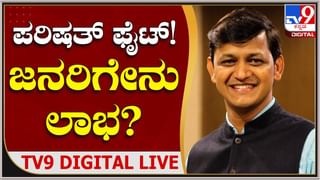 ಮಧುರಾ ಪಿಸು ಮಾತಿಗೆ ಹಾಡು ಹೇಳುತ್ತಾ ಹೆಜ್ಜೆ ಹಾಕಿದ ಉತ್ತರ ಕನ್ನಡ ಜಿಲ್ಲಾಧಿಕಾರಿ; ವಿಡಿಯೋ ವೈರಲ್