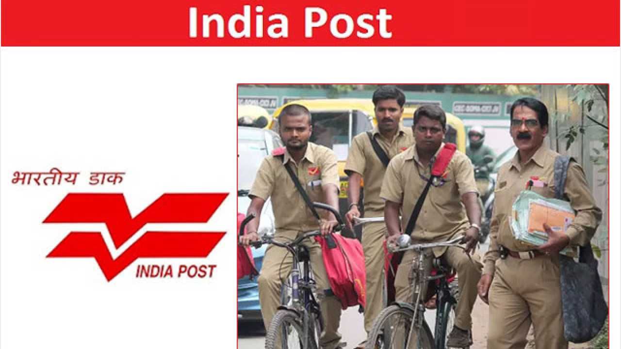 India Post GDS Recruitment 2022: 10ನೇ ತರಗತಿ ಪಾಸಾದವರಿಗೆ ಅಂಚೆ ಇಲಾಖೆಯಲ್ಲಿದೆ ಉದ್ಯೋಗಾವಕಾಶ