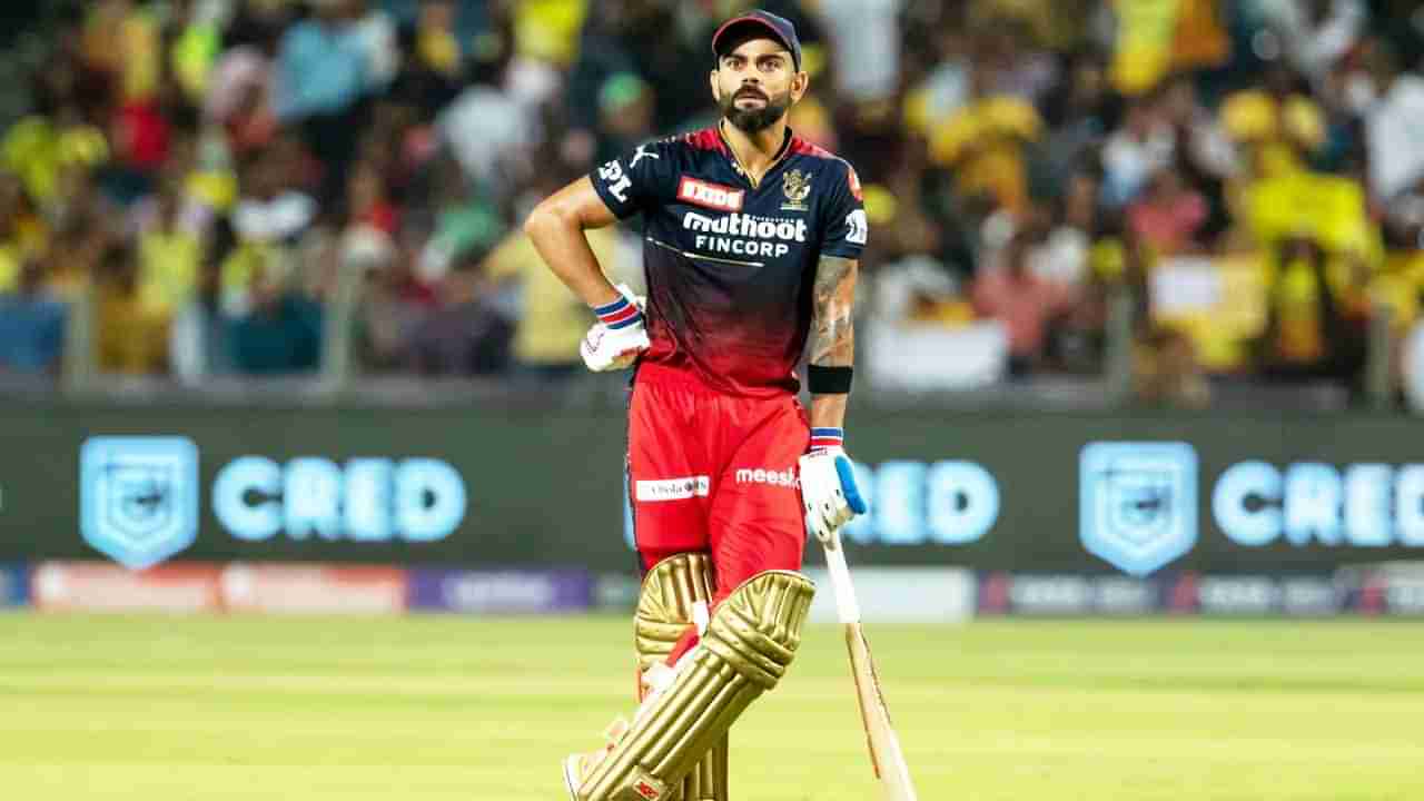 IPL 2022: RCB ಪಾಲಿಗೆ ಹೊರೆಯಾದ್ರಾ ವಿರಾಟ್ ಕೊಹ್ಲಿ? ಕಳವಳ ವ್ಯಕ್ತಪಡಿಸಿದ ಮಾಜಿ ಕ್ರಿಕೆಟಿಗ