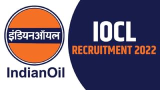 ONGC Recruitment 2022: ಒಎನ್​ಜಿಸಿಯ 3600 ಹುದ್ದೆಗಳಿಗೆ ಅರ್ಜಿ ಆಹ್ವಾನ