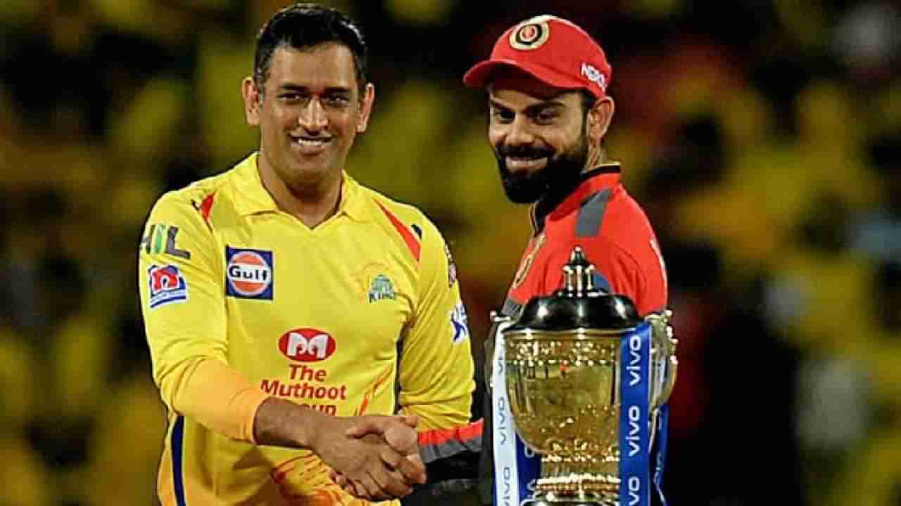 IPL 2022: RCB ಗೆದ್ದರೆ, CSK ಔಟ್..!