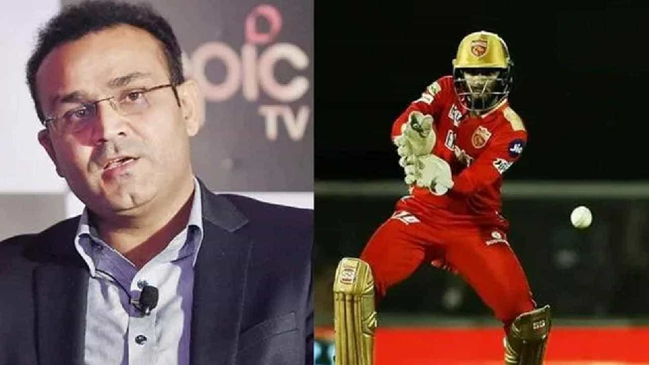 Virender Sehwag: ಇಶಾನ್ ಕಿಶನ್ ಬೇಡ, ದಿನೇಶ್ ಕಾರ್ತಿಕ್ ಸಹ ಬೇಡ, ಈತನಿಗೆ ಚಾನ್ಸ್ ನೀಡಿ ಎಂದ ಸೆಹ್ವಾಗ್..! Virender Sehwag: ಇಶಾನ್ ಕಿಶನ್ ಬೇಡ, ದಿನೇಶ್ ಕಾರ್ತಿಕ್ ಸಹ ಬೇಡ, ಈತನಿಗೆ ಚಾನ್ಸ್ ನೀಡಿ ಎಂದ ಸೆಹ್ವಾಗ್..!