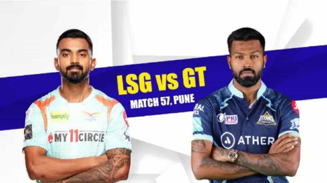 LSG vs GT, IPL 2022: ಸೋತ ಲಕ್ನೋ: ಪ್ಲೇಆಫ್ಗೆ ಎಂಟ್ರಿಕೊಟ್ಟ ಗುಜರಾತ್ ಟೈಟನ್ಸ್ LSG vs GT, IPL 2022: ಸೋತ ಲಕ್ನೋ: ಪ್ಲೇಆಫ್ಗೆ ಎಂಟ್ರಿಕೊಟ್ಟ ಗುಜರಾತ್ ಟೈಟನ್ಸ್