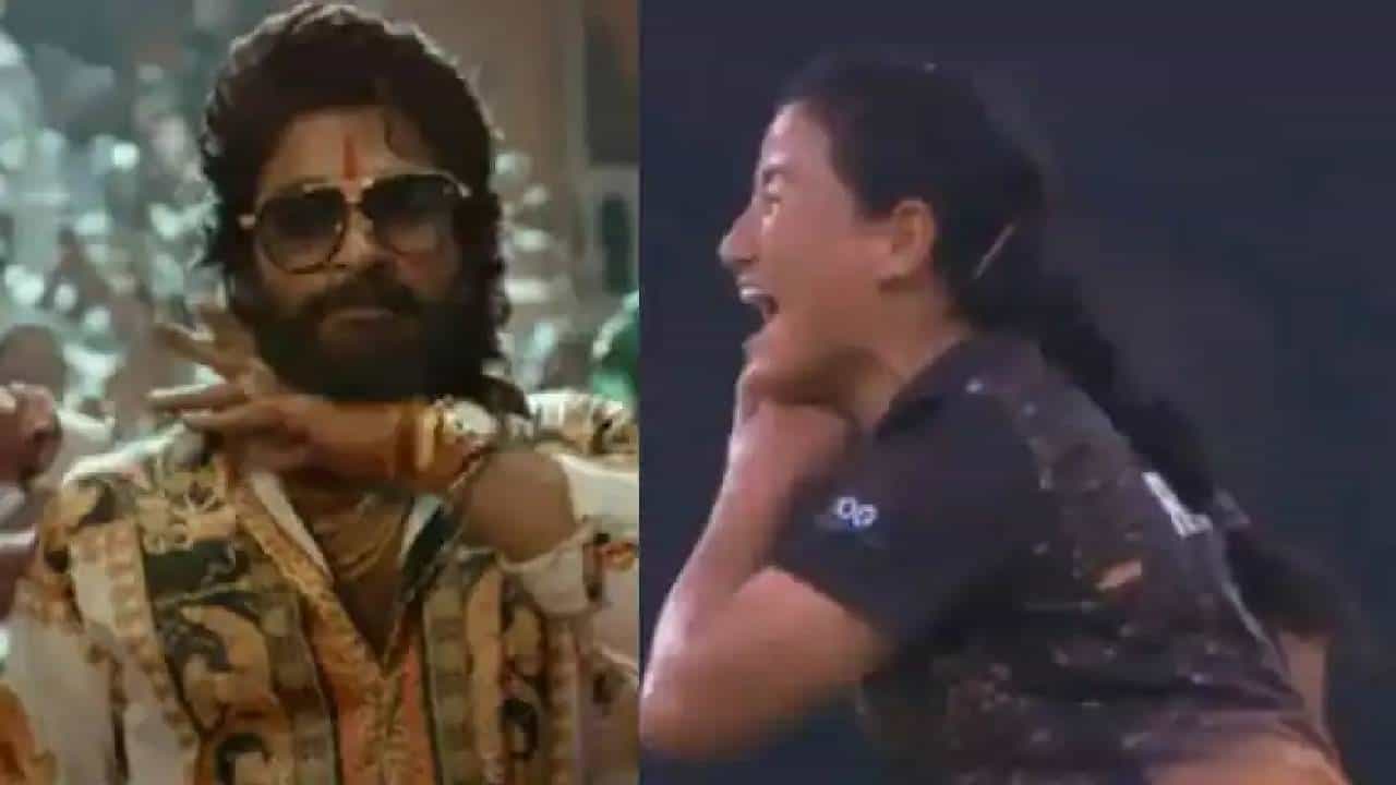 Viral Video: ವಿಕೆಟ್ ಪಡೆದು ಪುಷ್ಪಾ ಸ್ಟೈಲ್ನಲ್ಲಿ ಸಂಭ್ರಮಿಸಿದ ಮಹಿಳಾ ಆಟಗಾರ್ತಿ Viral Video: ವಿಕೆಟ್ ಪಡೆದು ಪುಷ್ಪಾ ಸ್ಟೈಲ್ನಲ್ಲಿ ಸಂಭ್ರಮಿಸಿದ ಮಹಿಳಾ ಆಟಗಾರ್ತಿ