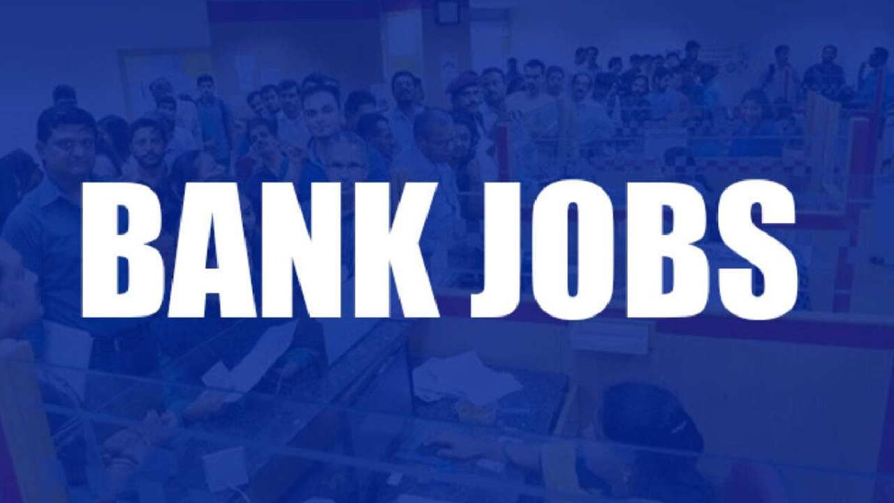 Karnataka Bank Recruitment 2022: ಡಿಗ್ರಿ ಪಾಸಾದವರಿಗೆ ಕರ್ನಾಟಕ ಬ್ಯಾಂಕ್​ನಲ್ಲಿದೆ ಉದ್ಯೋಗಾವಕಾಶ