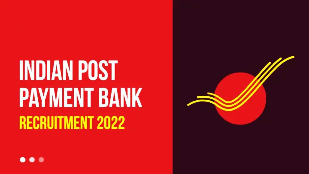 India Post Payments Bank: ಗ್ರಾಮೀಣ ಡಾಕ್ ಸೇವಕ್ ಹುದ್ದೆ: ವೇತನ 30 ಸಾವಿರ ರೂ.