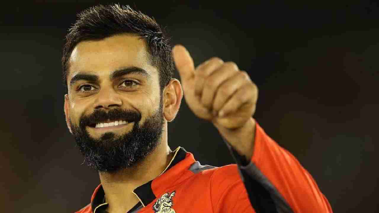 Virat Kohli: ವಿರಾಟ್ ಕೊಹ್ಲಿಯ ಫಾರ್ಮ್​ಗಾಗಿ ಪ್ರಾರ್ಥಿಸುತ್ತೇನೆ ಎಂದ ಪಾಕ್ ಕ್ರಿಕೆಟಿಗ