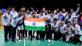 Thomas Cup 2022: ಬ್ಯಾಡ್ಮಿಂಟನ್​ನಲ್ಲಿ ಹೊಸ ಇತಿಹಾಸ: ಚೊಚ್ಚಲ ಬಾರಿಗೆ ಥಾಮಸ್ ಕಪ್ ಗೆದ್ದ ಭಾರತ