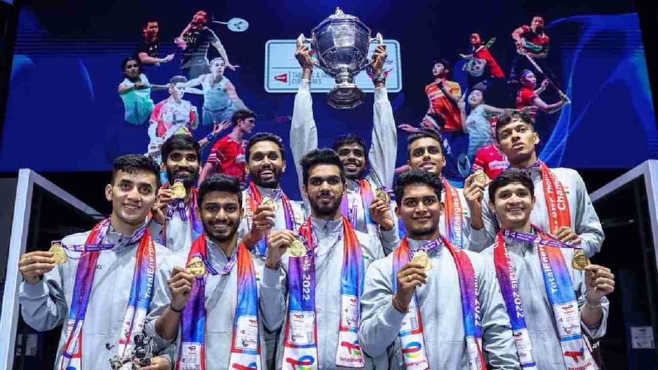 Thomas Cup: ಥಾಮಸ್ ಕಪ್ ವಿಜೇತರಿಗೆ ಕೇಂದ್ರದಿಂದ 1 ಕೋಟಿ, ರಾಜ್ಯ ಸರ್ಕಾರದಿಂದ 5 ಲಕ್ಷ ರೂ. ಬಹುಮಾನ ಘೋಷಣೆ