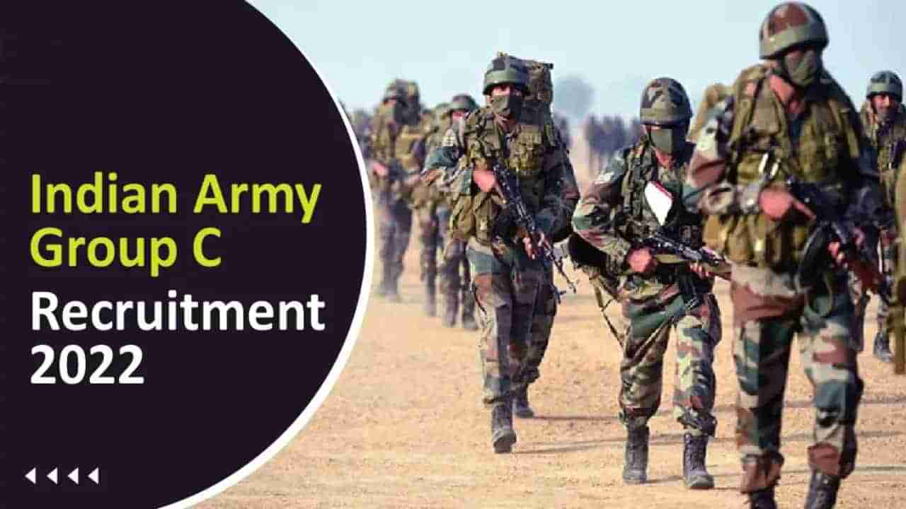 Indian Army Recruitment 2022: 10ನೇ ತರಗತಿ ಪಾಸಾದವರಿಗೆ ಭಾರತೀಯ ಸೇನೆಯಲ್ಲಿದೆ ಉದ್ಯೋಗಾವಕಾಶ