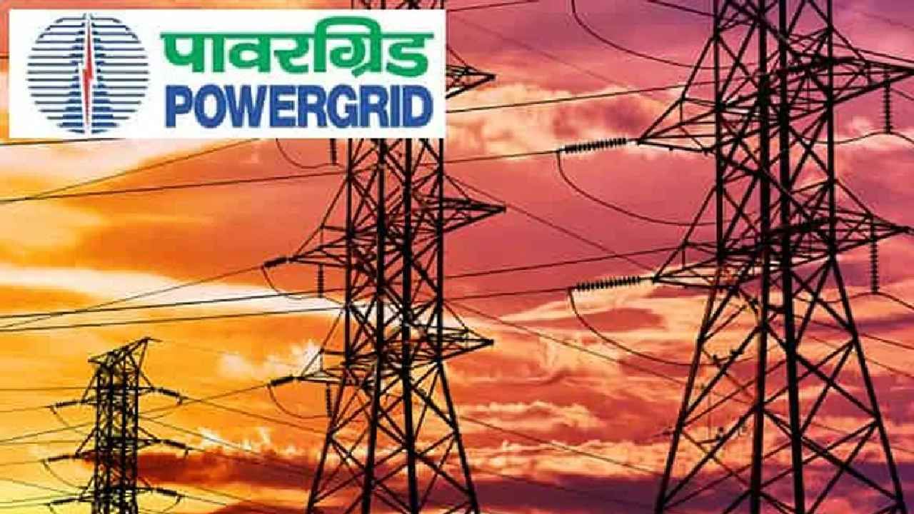 Power Grid Recruitment: ಪವರ್ ಗ್ರಿಡ್ ಕಾರ್ಪೊರೇಷನ್ ನೇಮಕಾತಿ: ತಿಂಗಳ ವೇತನ 1.20 ಲಕ್ಷ ರೂ.