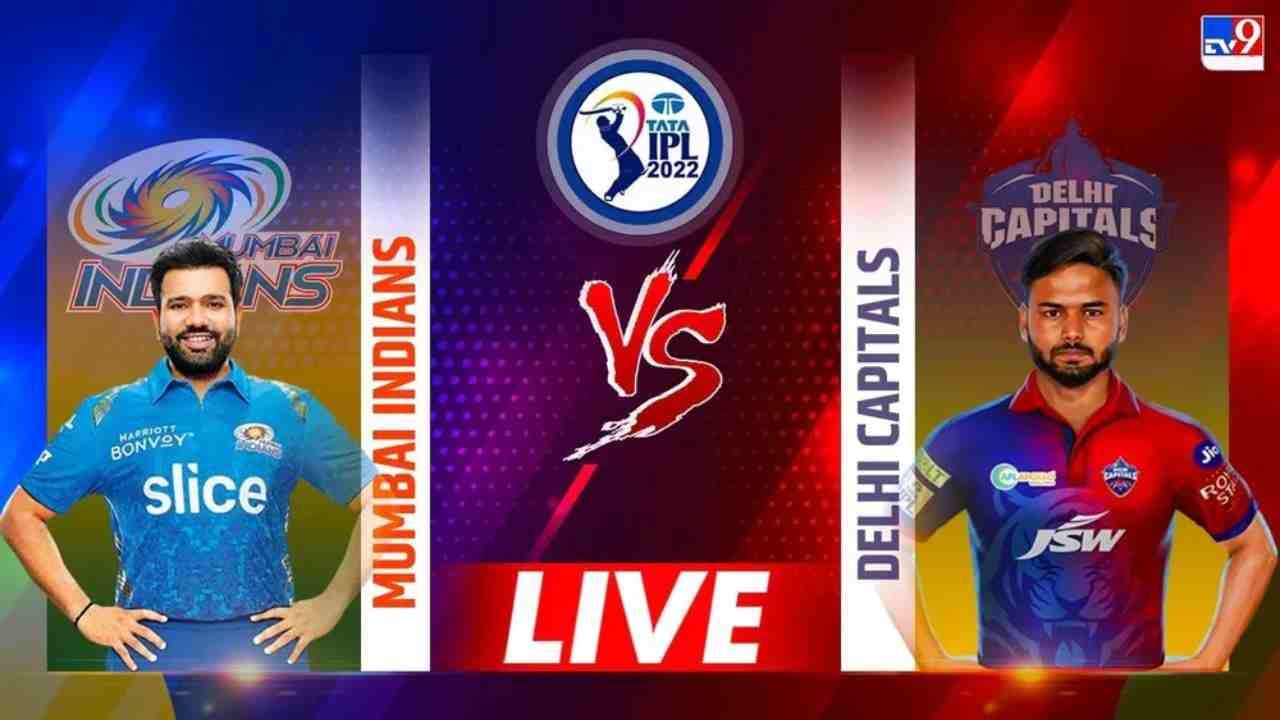 MI vs DC Live Score, IPL 2022: ಪೊವೆಲ್-ಪಂತ್ ಉತ್ತಮ ಜೊತೆಯಾಟ