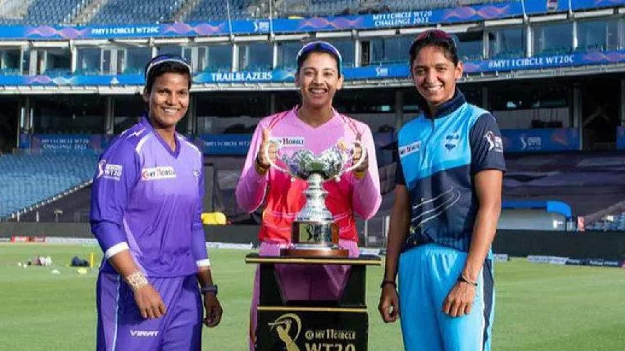 Women's T20 Challenge 2022: ಇಂದಿನಿಂದ ಮಹಿಳಾ ಟಿ20 ಚಾಲೆಂಜ್ Women's T20 Challenge 2022: ಇಂದಿನಿಂದ ಮಹಿಳಾ ಟಿ20 ಚಾಲೆಂಜ್