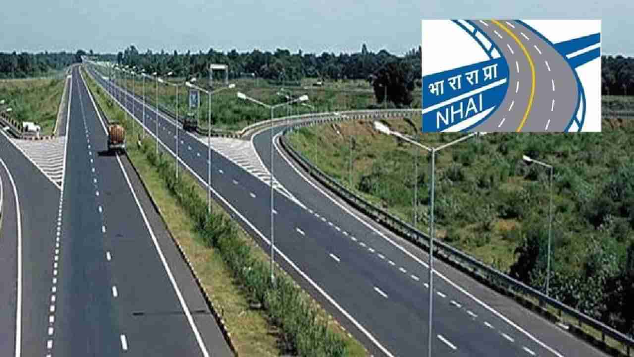 NHAI Recruitment 2022: ರಾಷ್ಟ್ರೀಯ ಹೆದ್ದಾರಿ ಪ್ರಾಧಿಕಾರದ ಹಲವು ಹುದ್ದೆಗಳಿಗೆ ಅರ್ಜಿ ಆಹ್ವಾನ