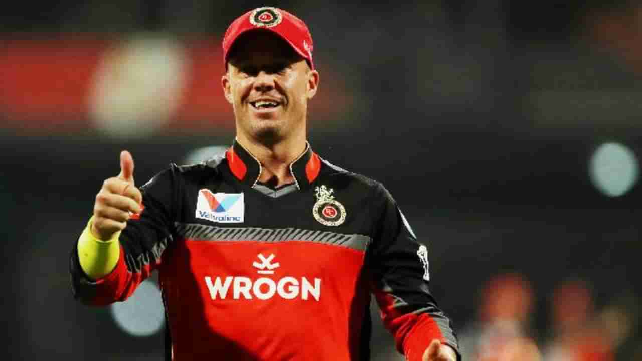 IPL 2022: RCB ತಂಡಕ್ಕೆ ಸಿಡಿಲಮರಿ ABD ರಿ-ಎಂಟ್ರಿ​..!