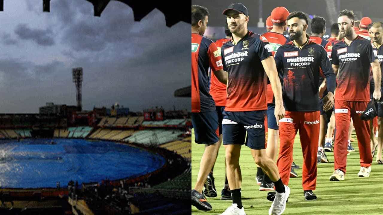 IPL 2022: ಆರ್ಸಿಬಿಗೆ ಸಂಕಷ್ಟ: LSG vs RCB ಪಂದ್ಯದ ವೇಳೆ ಮಳೆಯಾಗುವ ಸಾಧ್ಯತೆ IPL 2022: ಆರ್ಸಿಬಿಗೆ ಸಂಕಷ್ಟ: LSG vs RCB ಪಂದ್ಯದ ವೇಳೆ ಮಳೆಯಾಗುವ ಸಾಧ್ಯತೆ