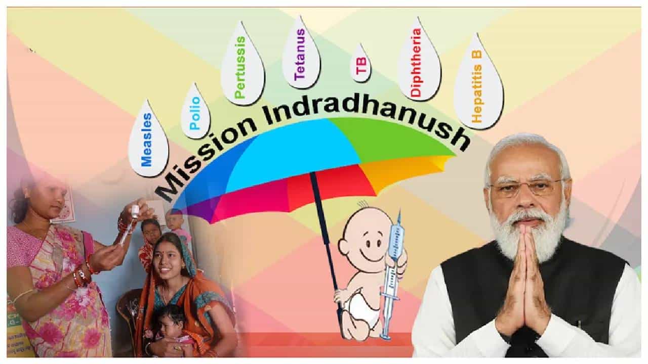 8 Years Of Modi Government: ಆರೋಗ್ಯ ವರ್ಧನೆಗೆ ಮೋದಿ ಬಿಟ್ಟ ಇಂದ್ರಧನುಷ್ ಎಂಬ ಬಾಣದ ಸುತ್ತ 8 Years Of Modi Government: ಆರೋಗ್ಯ ವರ್ಧನೆಗೆ ಮೋದಿ ಬಿಟ್ಟ ಇಂದ್ರಧನುಷ್ ಎಂಬ ಬಾಣದ ಸುತ್ತ