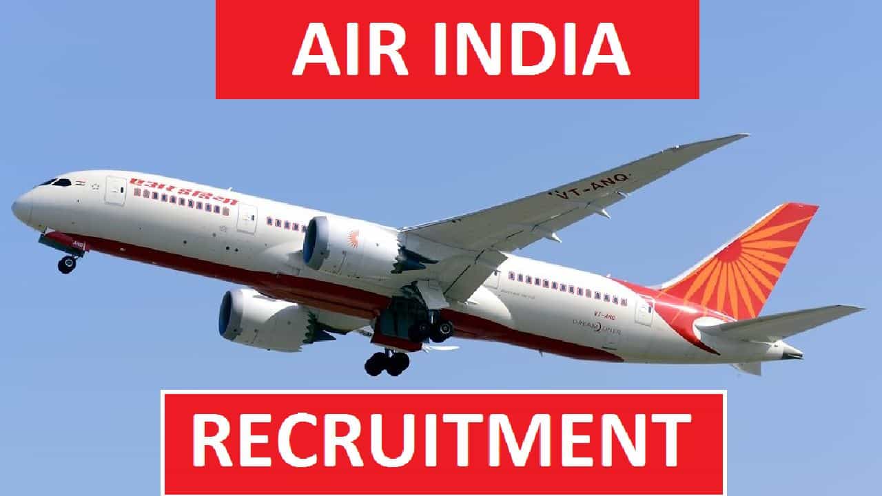 Air India Recruitment 2022: ಏರ್​ ಇಂಡಿಯಾದಲ್ಲಿನ ವಿವಿಧ ಹುದ್ದೆಗಳಿಗೆ ಅರ್ಜಿ ಆಹ್ವಾನ
