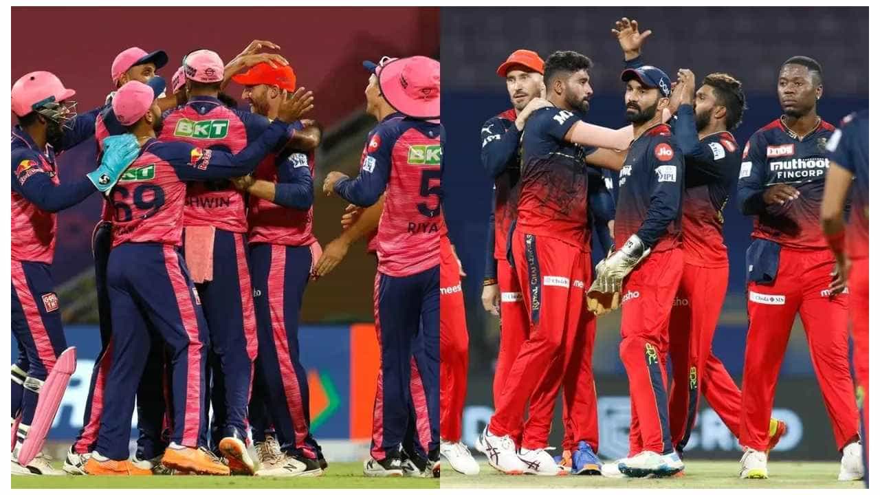 IPL 2022 Qualifier 2: RR vs RCB: ಇಂದು ಕಣಕ್ಕಿಳಿಯುವ ಕಲಿಗಳು ಇವರೇ..! IPL 2022 Qualifier 2: RR vs RCB: ಇಂದು ಕಣಕ್ಕಿಳಿಯುವ ಕಲಿಗಳು ಇವರೇ..!